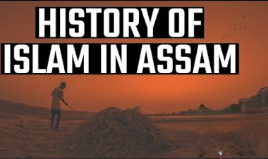 অসমত ইছলাম ধৰ্মৰ ইতিহাস: এটা সংক্ষিপ্ত টোকা